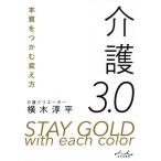  уход 3.0шт.@ качество .... способ понимания / ширина дерево . flat 