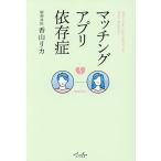  подходящий Appli .../. гора licca 