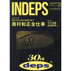  in teps