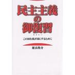 .. принцип. . обзор (....) это страна ... страна . чтобы сделать / самец высота ..