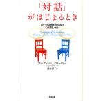 [ на рассказ ].. ... время обоюдный. доверие . сырой . выставлять 12. ..../ Margaret *J* we to Lee /.. итого .
