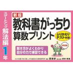  учебник .... арифметика принт ..... тест имеется старт выше . закон сборник 1 год /. рисовое поле . структура 