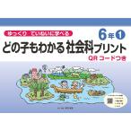  какой .. понимать общественная наука принт медленно ........6 год 1/. рисовое поле . структура 