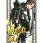 Motoジム! 1/ばどみゅーみん/太田安治
