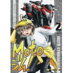 【条件付＋10％相当】Motoジム！　２/ばどみゅーみん/太田安治【条件はお店TOPで】