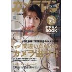  камера man возврат z#13