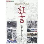  доказательство . японский мотоцикл . производство известная машина .... было использовано ..