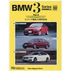 BMW 3 Series CHRONICLE 1975-2025 50 YEARS Vol.3noieklase из 3 серии .3 серии рождение 50.