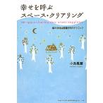 ..... Space * прозрачный кольцо место. ..&amp; счастливый случай 39. technique / маленький остров ..