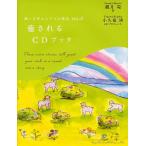 . быть CD книжка /. месяц .