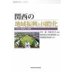  Kansai район ... международный . университет . газета фирменный роль / Ichikawa ./ высота ... сырой 
