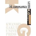 i., слово . запуск .../.../ маленький видеть мир ./ Ishii ..