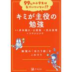  Kimi .. позиций. . чуть более . чуть более. [ на передний ]... похоже / свет . подлинный ./.книга@../ земля магазин .