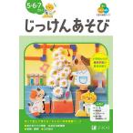 Z.. ребенок Work .... игра 5*6*7../Z. редактирование часть 