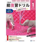 Z.. общий обзор дрель 1 год сырой +....2 год сырой 