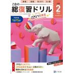 Z.. общий обзор дрель 2 год сырой +....3 год сырой 