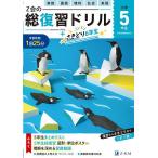 Z.. общий обзор дрель 5 год сырой +....6 год сырой 