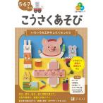 Z.. ребенок Work .... игра 5*6*7../Z. редактирование часть 