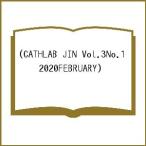 CATHLAB JIN Vol.3No.1(2020FEBRUARY)/ ширина .../.. Kumagaya . один ./... Британия .
