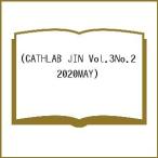 CATHLAB JIN Vol.3No.2(2020MAY)/ ширина .../.. Kumagaya . один ./... Британия .