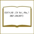 CATHLAB JIN Vol.4No.1(2021JANUARY)