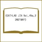 CATHLAB JIN Vol.4No.2(2021MAY)/ ширина .../.. Kumagaya . один ./... Британия .