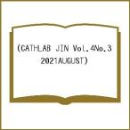 CATHLAB JIN Vol.4No.3(2021AUGUST)/ ширина .../.. Kumagaya . один ./... Британия .