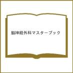 . нерв хирургия тормозные колодки книжка 