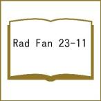 Rad Fan Vol.23No.11(2025NOVEMBER)