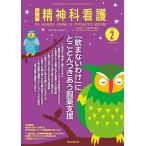 . бог . уход 53-2