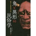 .. необычность форма. этнология .. делать необычность вид необычность форма. правильный body /....