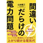 ビジネス書籍全般