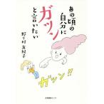  тот примерно. собственный .gatsun... хочет /......