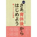 sa.,.. после из начнем .. мама к отвечающий ../ Yamaguchi ../ новый рисовое поле . тканый 