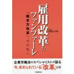 . для модифицировано кожа. вентилятор мех re[.. person модифицировано кожа ], эта ../. -слойный . futoshi .
