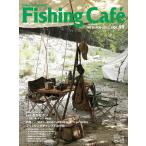 Fishing Cafe VOL.69(2021AUTUMN)