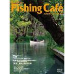Fishing Cafe VOL.72(2022AUTUMN)