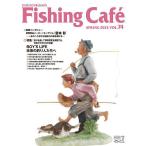 Fishing Cafe VOL.74(2023SPRING)