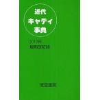  новое время Cade . лексика / корова круг . сырой 