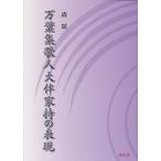  десять тысяч лист сборник . человек большой . дом .. таблица на данный момент / лес .