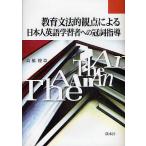  образование грамматика .. пункт по причине день сам изучение английского языка . человек к .. руководство / высота .. глава 