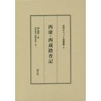  запад .* запад магазин .. регистрация /.../ сосна ветка . Хара / Okazaki . Хара 