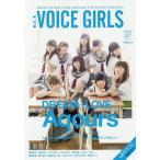 B.L.T. VOICE GIRLS VOL.27