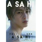 ASAHI. глициния ...1st фотоальбом /HIROMIMIYASAKA