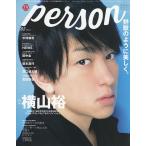 TV гид person vol.82