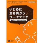 i..... направление .. Work книжка мысль person .. легкий ...... начальная школа младшие классы для / Carol * серый / одежда шт ..