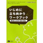 i..... направление .. Work книжка мысль person .. легкий ...... начальная школа старшие классы для * ученик неполной средней школы и больше для / Carol * серый / одежда шт ..