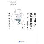 hi.. жизнь ... пожилые люди. [...]. мысль .... предел.. . до / средний остров .../ Kubota подлинный прекрасный 