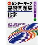  химия плата . дерево zemina-ru/ черепаха рисовое поле мир .