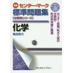  химия плата . дерево zemina-ru/ черепаха рисовое поле мир .